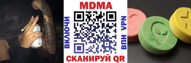 блэк спрут зеркало  Краснокамск  MDMA кристаллы 