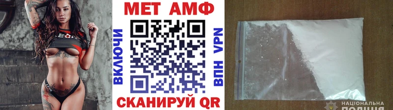 МЕТАМФЕТАМИН Methamphetamine  Краснокамск 