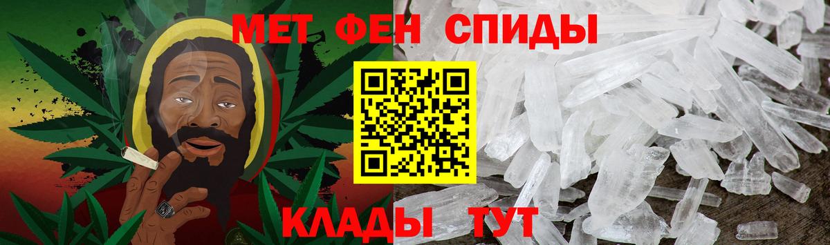 Первитин пудра  Первитин пудра  Вход с VPN  Краснокамск 