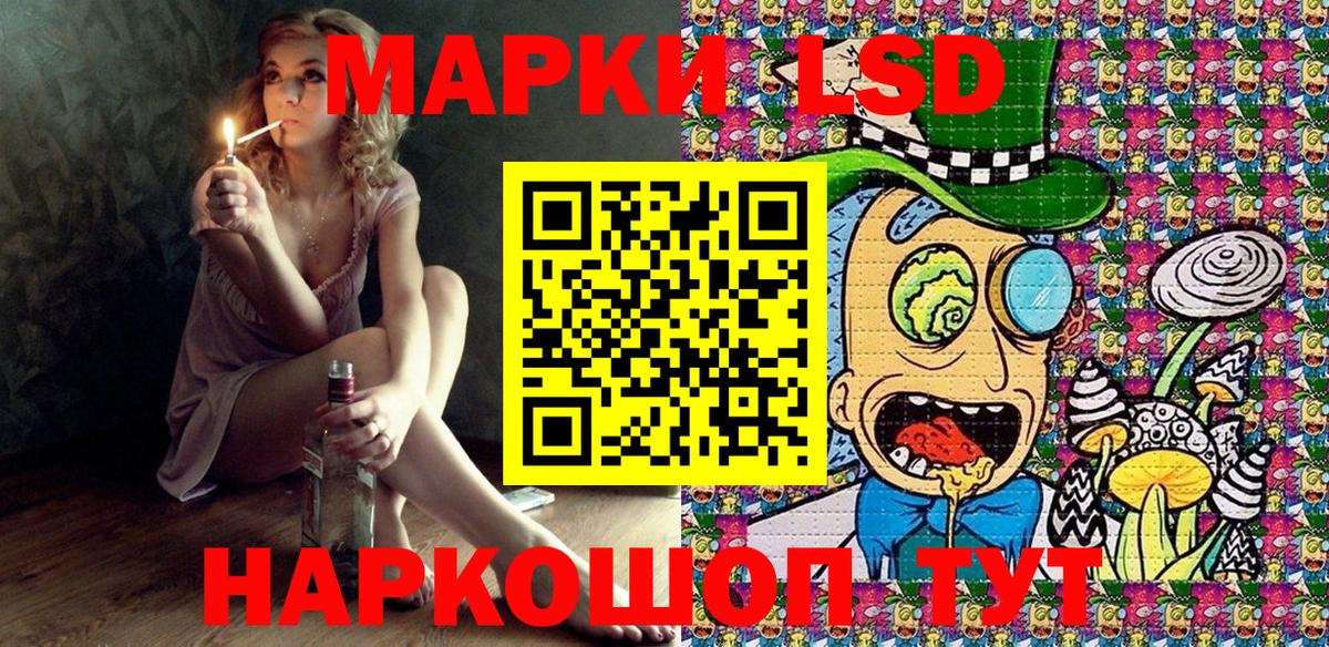 Марки N-bome 1,8мг Краснокамск