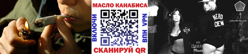 ТГК THC oil  наркота  Краснокамск 
