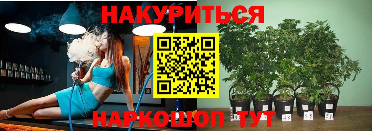 Шишки марихуана индика Краснокамск