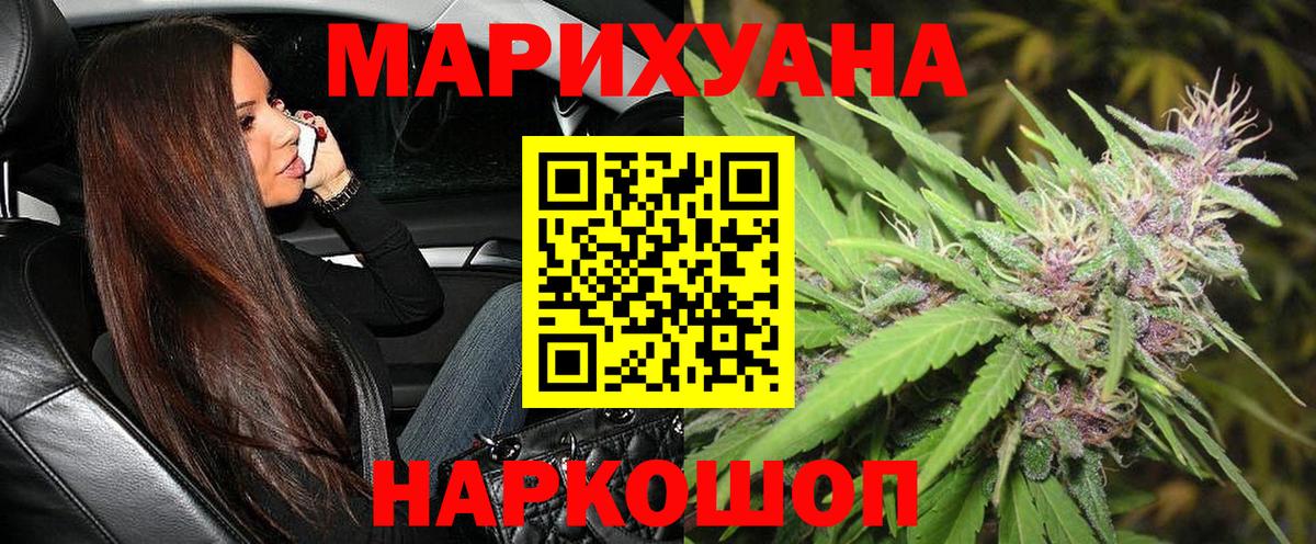 Краснокамск  Марихуана Bruce Banner  Вход с VPN  Канабис план  Бошки марихуана Bruce Banner 